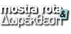 Mostra rota & Δωρέκθεση